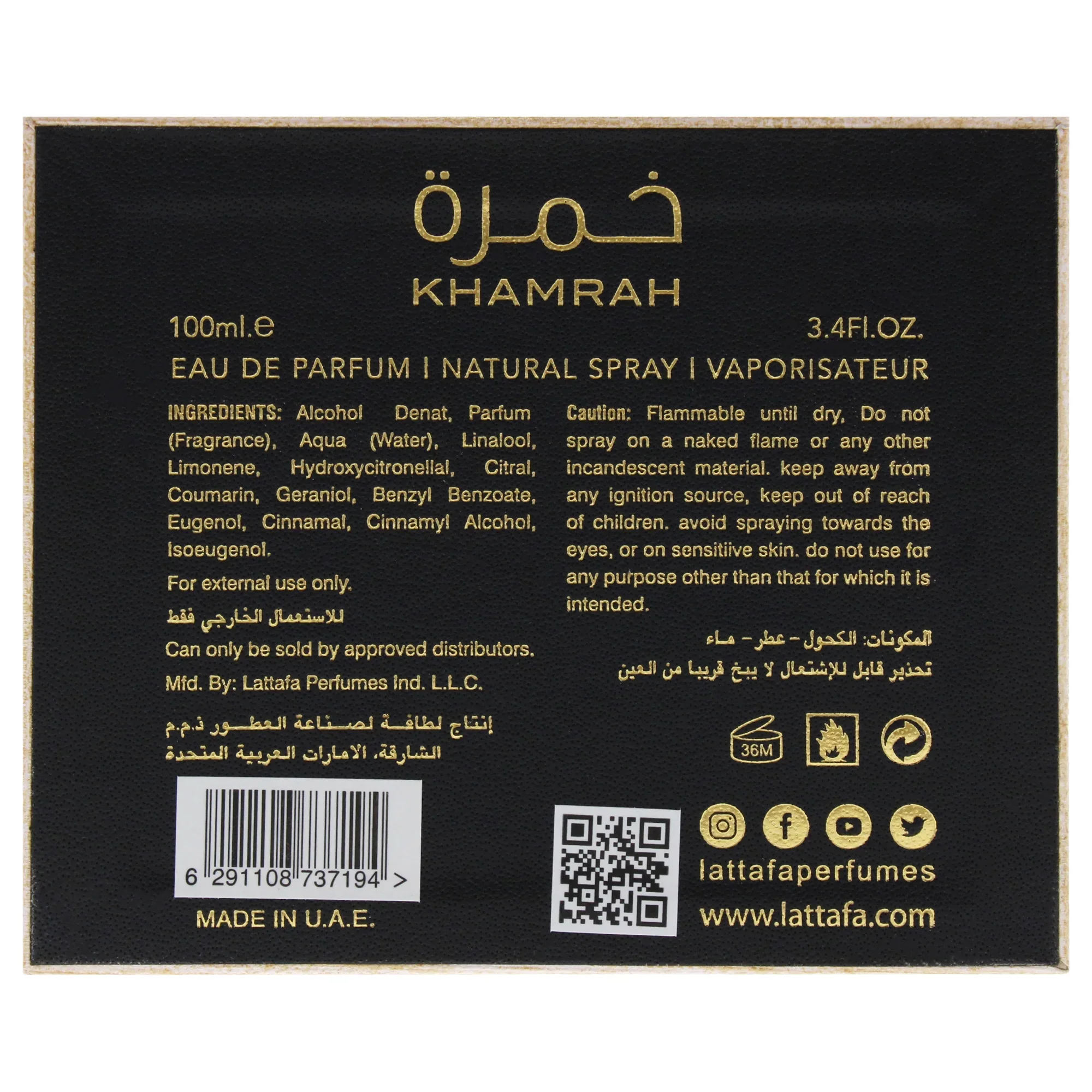 KHAMRAH UNISEX EAU DE PARFUM 3.4OZ - Image 5